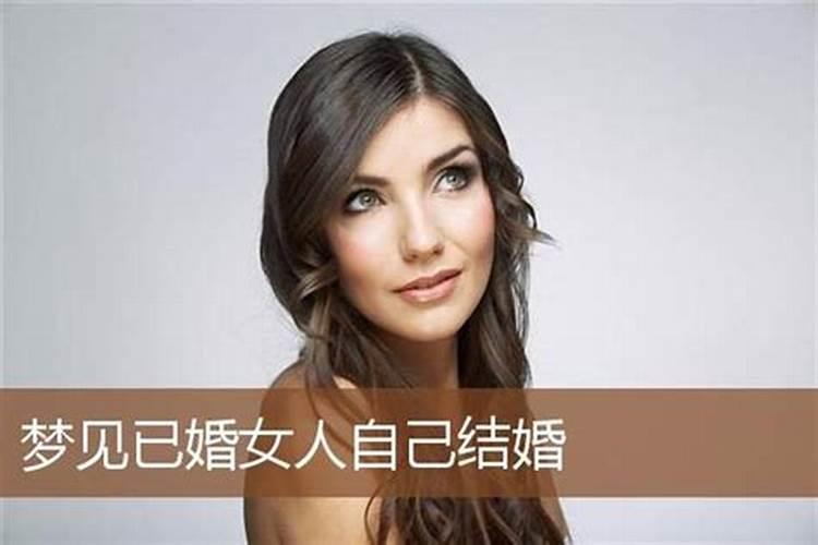 已婚妇女梦到生儿子