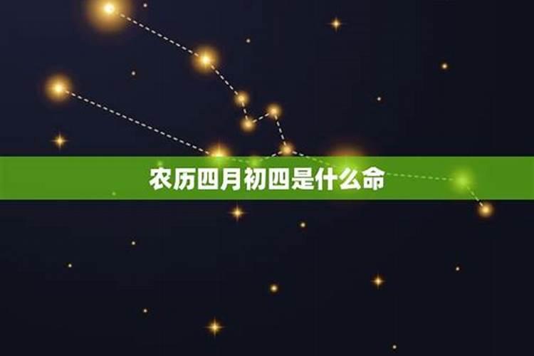 八月初二是什么星座的