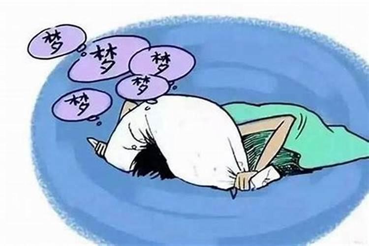 做梦梦到了不好的东西