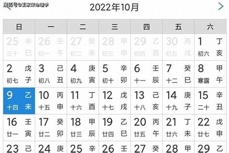 黄历2020年11月21黄道吉日