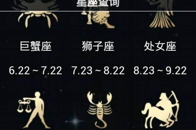 三月出生的人属于什么星座的