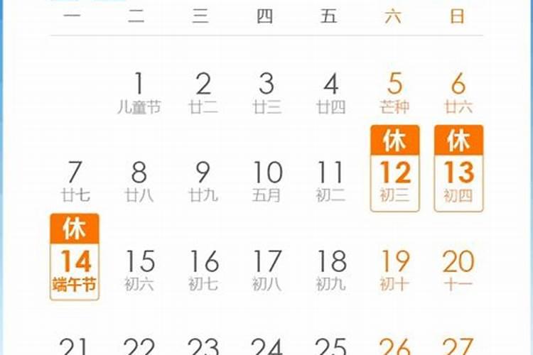 2021年8月份日历黄道吉日