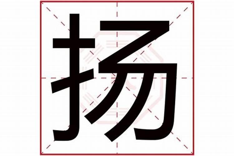 2023年2月份日历表黄道吉日