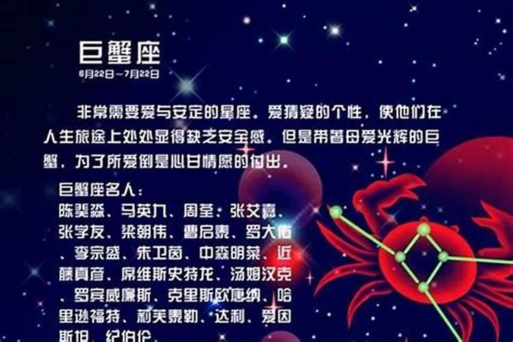 6.15是什么星座