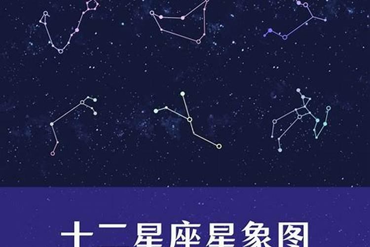 六月十七是什么星座