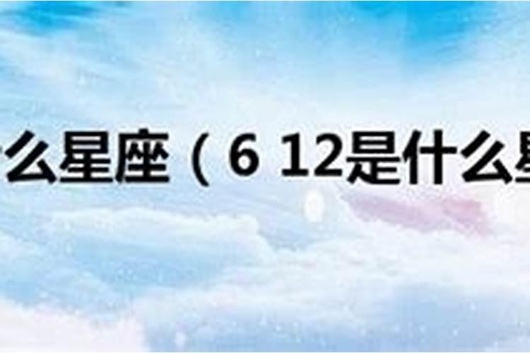 查自己是什么星座怎么查我是1971年1月7日