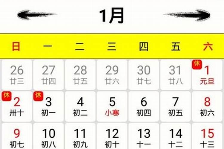 万年历老黄历2022年6月结婚黄道吉日