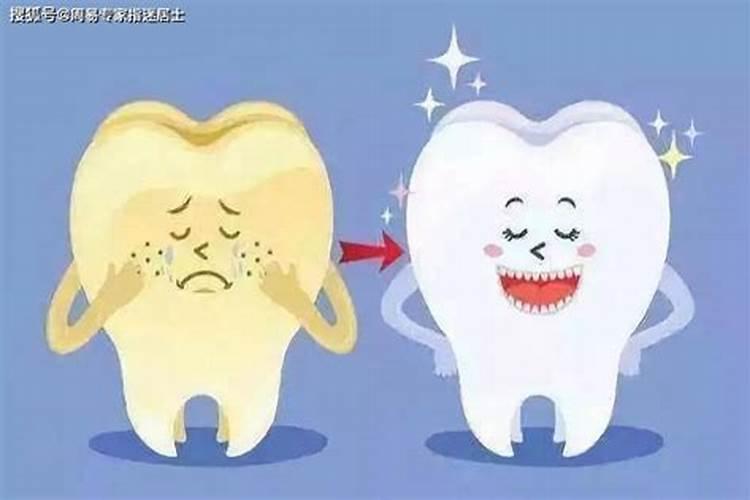 梦到朋友掉牙齿是什么预兆