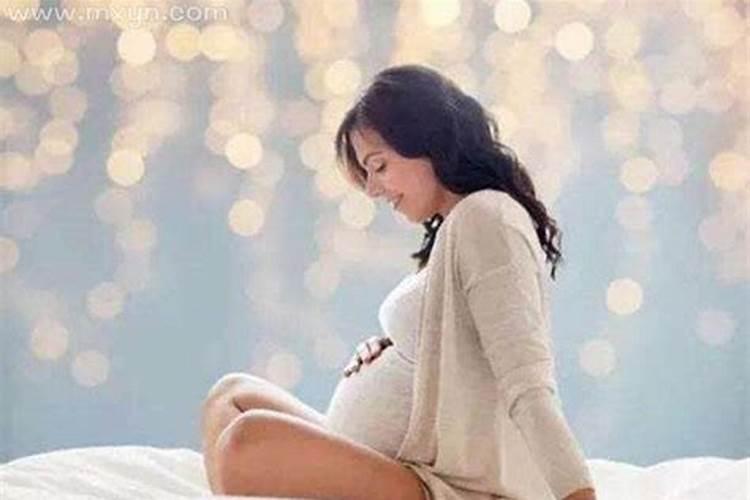 女生做梦梦见自己怀孕了预示着什么意思