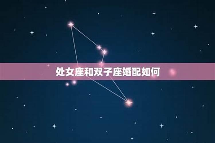 1月27什么星座