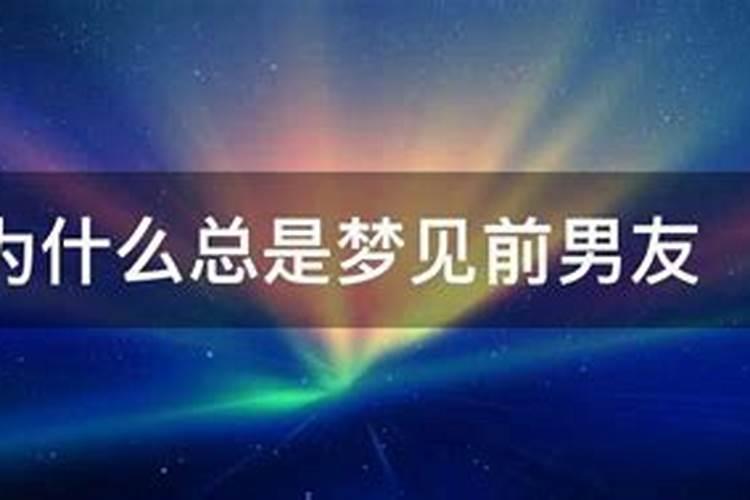 梦见高考是什么意思