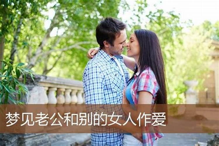 做梦嫁女儿好吗什么意思呀周公解梦梦见