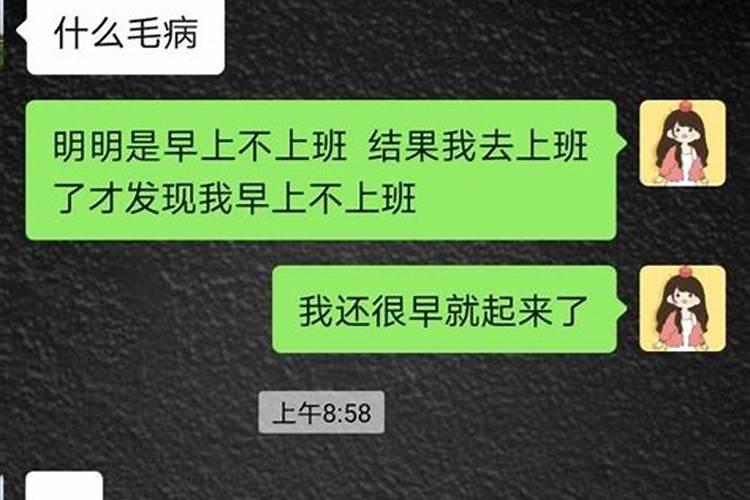 昨晚做梦梦到男朋友出轨