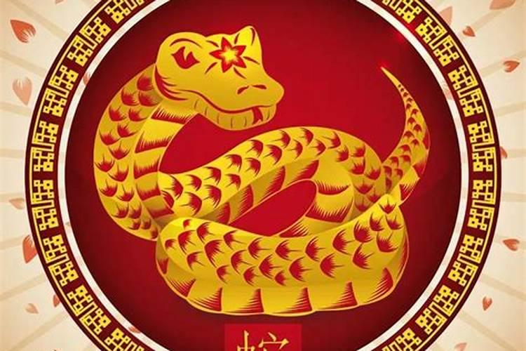 李居明2022年属蛇运势运程