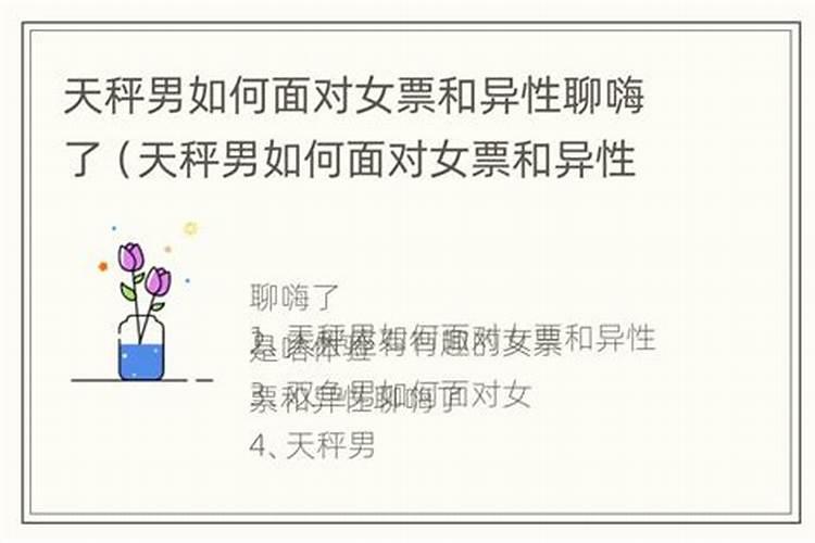 五行属金缺什么属性