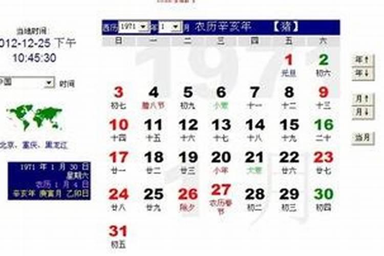 8月份什么星座的