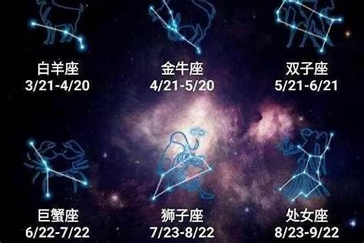 2.10是什么星座