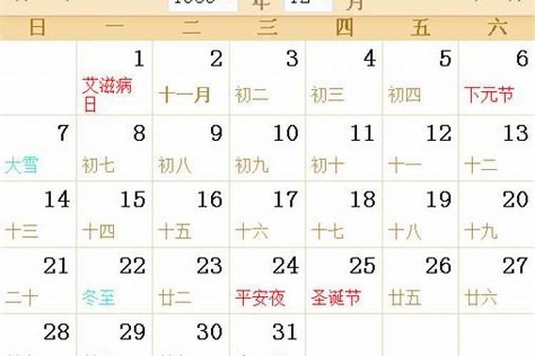 阳历7月5日是什么星座