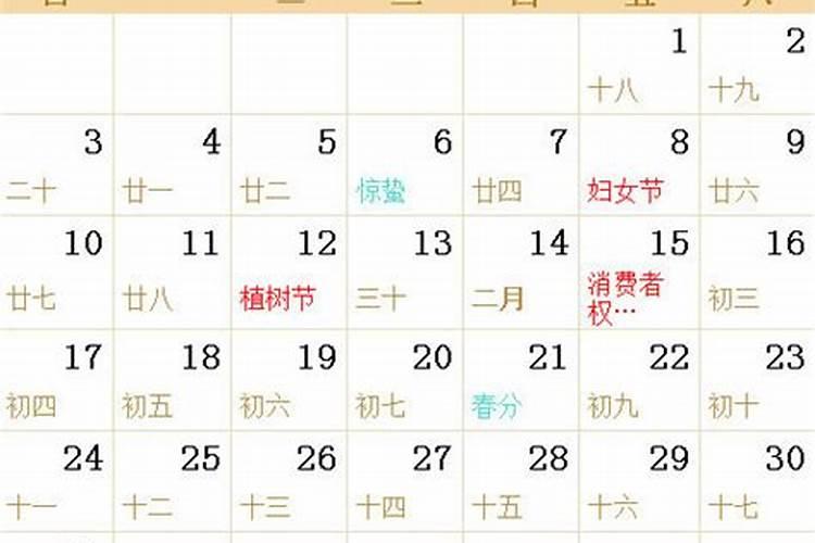 5.17什么星座