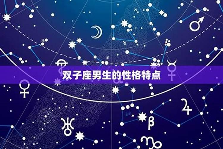 哪个星座的人最聪明