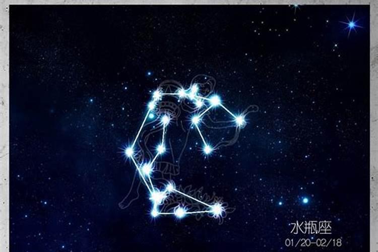 水瓶座是什么星座