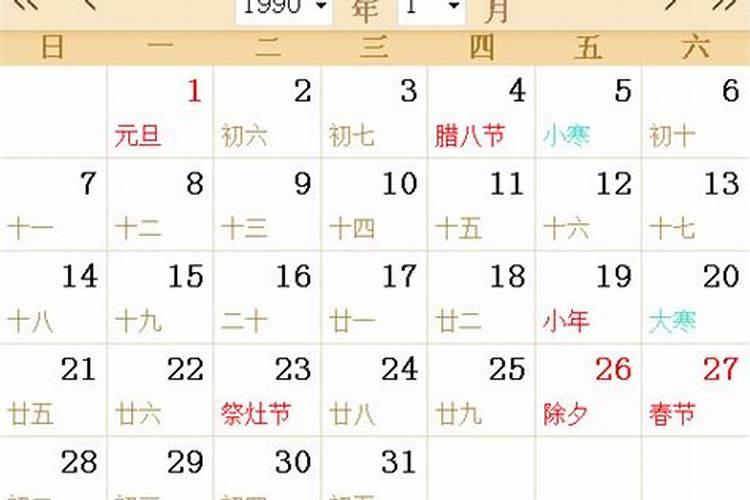 农历4月初4是什么星座