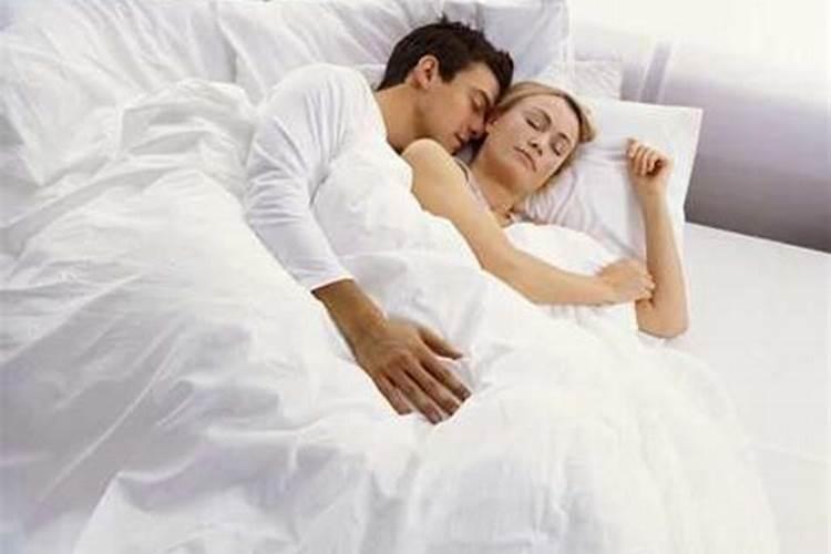 女性梦到和熟悉男性睡在一起