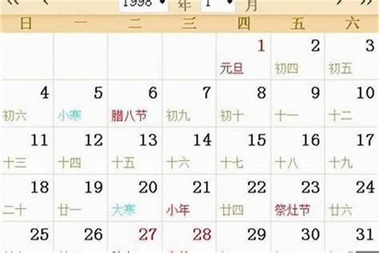 3月初四是什么星座