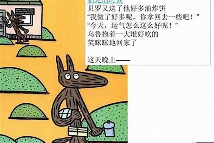 感觉自己运气很差怎么办