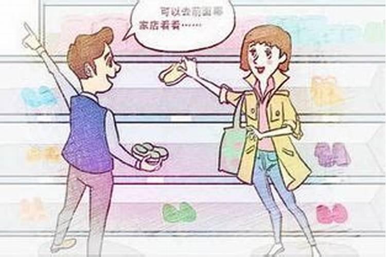 梦见情人给我饭吃啥兆头