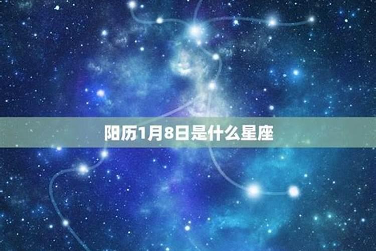 四月六日是什么星座