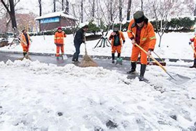 梦到扫雪是什么意思