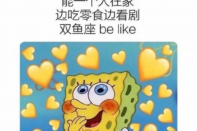 你是什么星座撩人套路