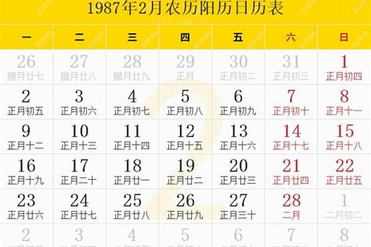 阳历5月6日是什么星座