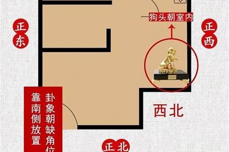 住房有缺角怎样化解