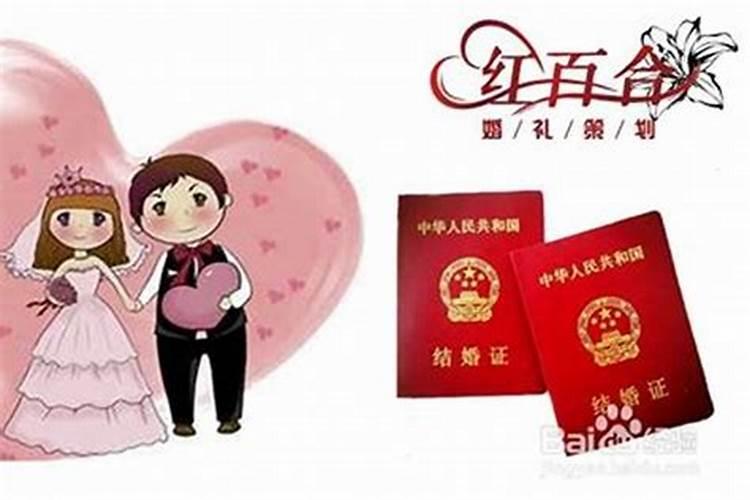 婚姻不顺应该怎么化解