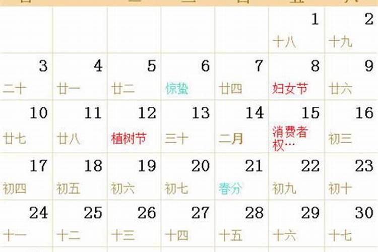 农历6月初7是什么星座