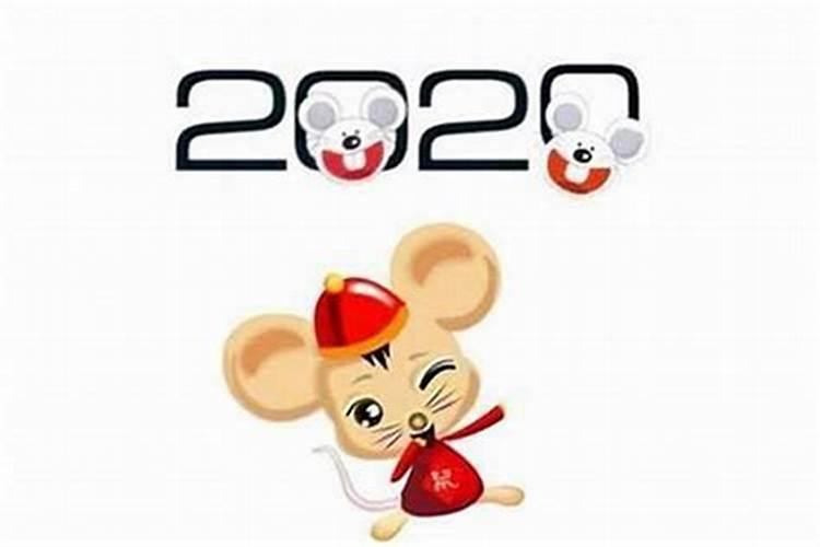 属鼠2021结婚好吗