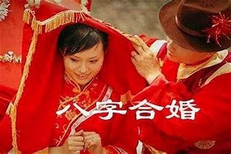 婚姻为什么不顺