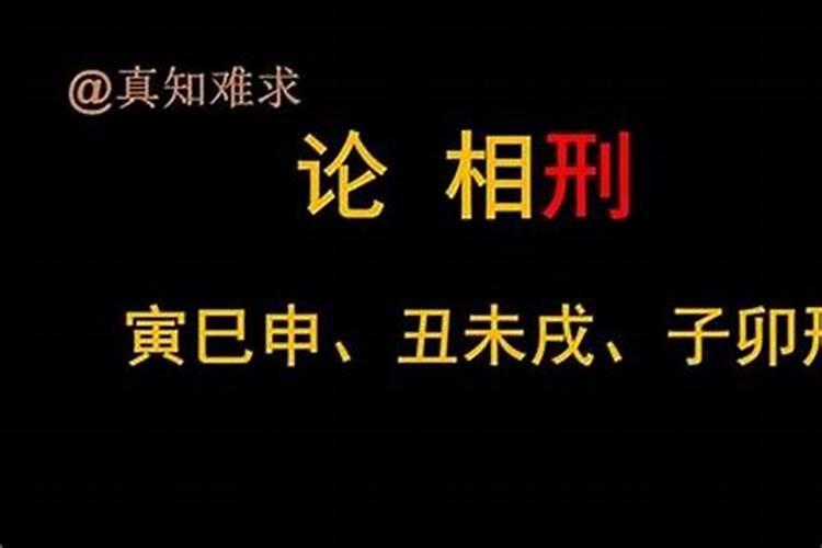 属虎和那些属相相克