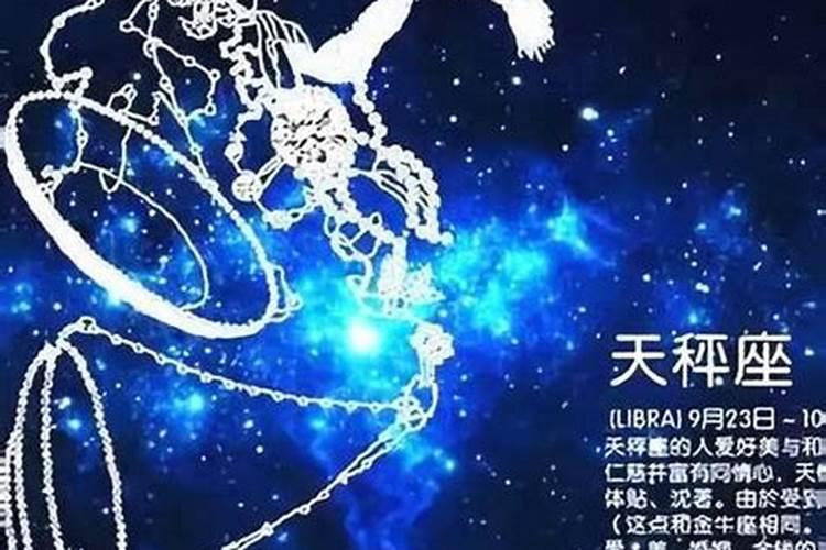 10.7是什么星座