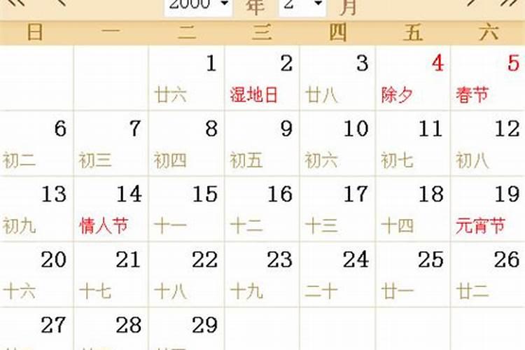 农历7月17日是什么星座