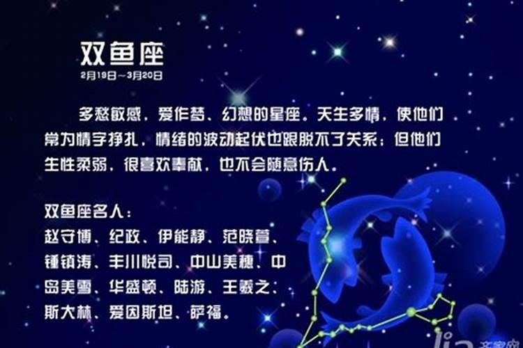 双鱼女跟什么星座最配