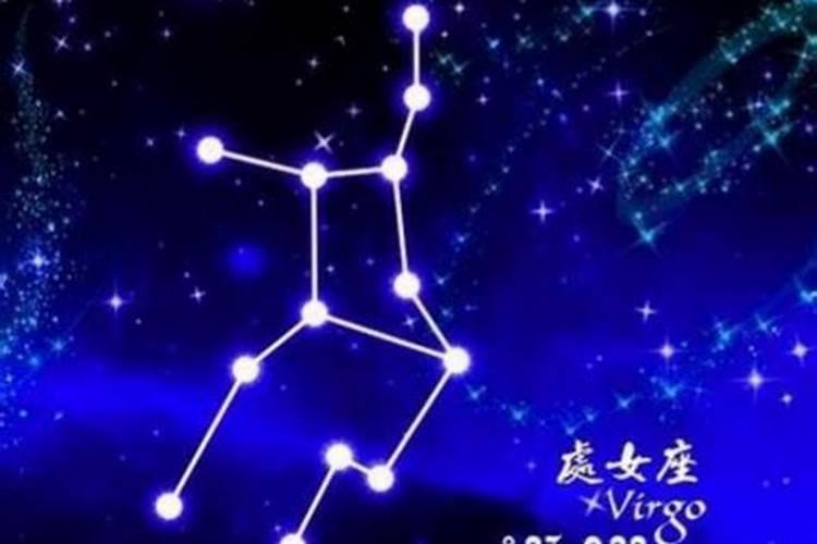 9月30号是什么星座