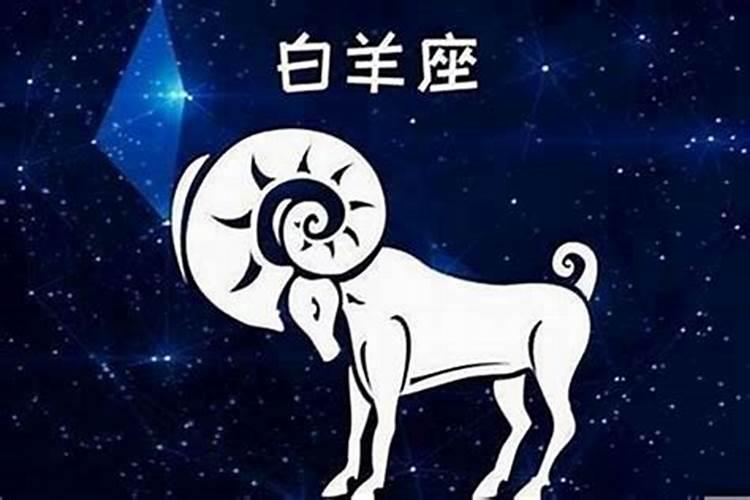 4月15日是什么星座