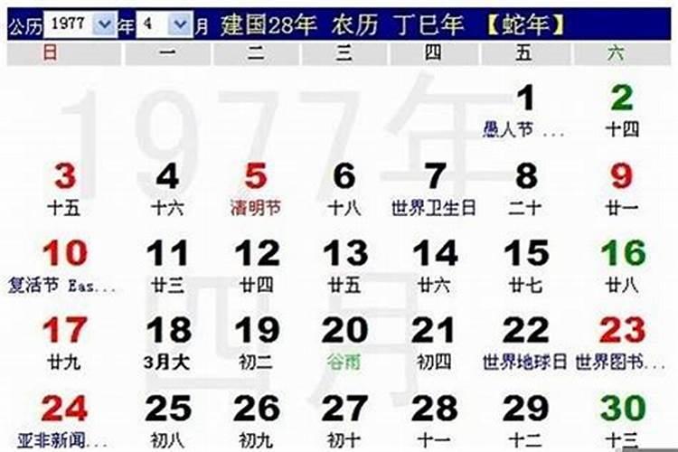 农历6月20日是什么星座