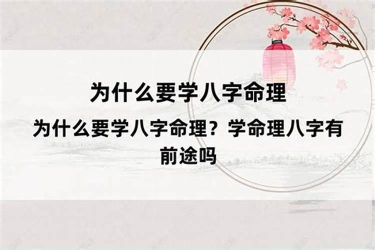 当命理师有什么禁忌