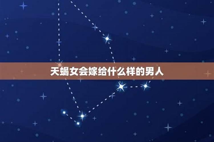 嫁给哪个星座男最幸福