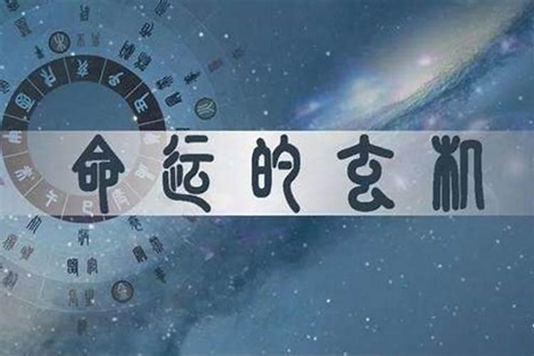 八字测合不合适