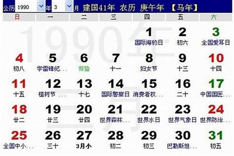 5月29是什么星座